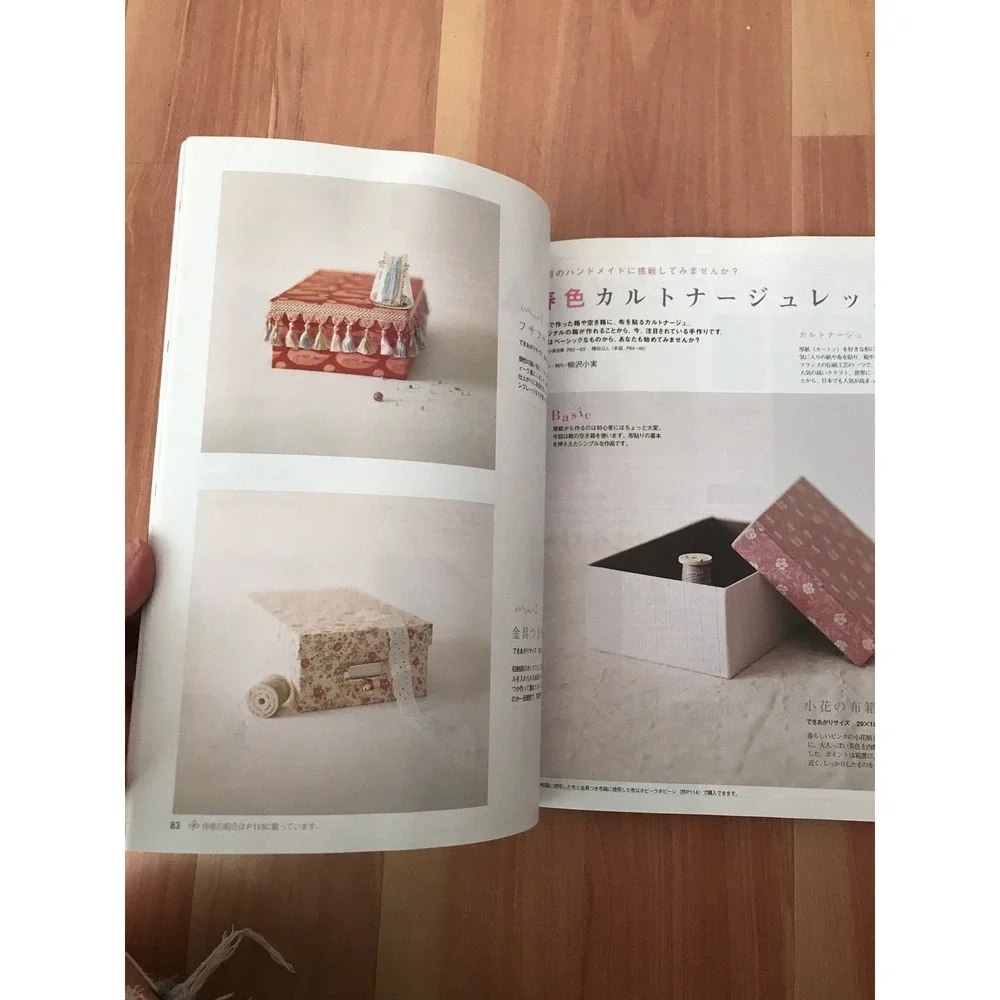 Cotton and‎ Paint Magazine Japanese 2007 Vol 27 Sewing Knitting